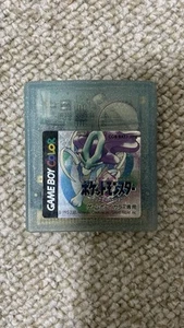 Nintendo Pokemon Crystal Version  Game Boy Color Japan Current product - Picture 1 of 3