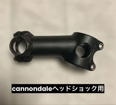 [cannondale] Head shock stem - Image 1 of 4
