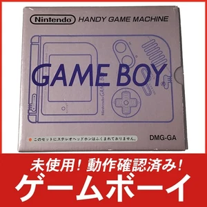 Consola Nintendo Game Boy DMG-GA en caja sin usar stock muerto casi como nueva probada - Imagen 1 de 10