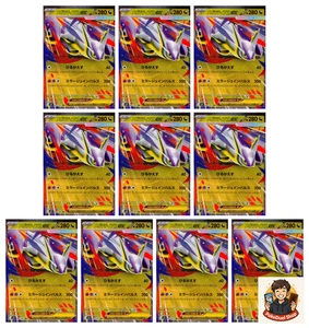 10 Card Mega Latias ex RR 049/063 M1S Mega Symphonia - Pokemon Card Japanese - Picture 1 of 1