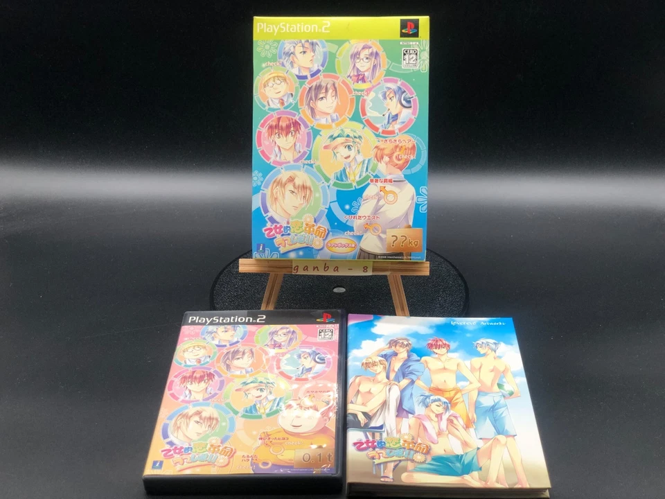 Maiden Love Revolution Revo (PS2 ) (Sony Playstation 2,2004) from japan - Image 1 of 4