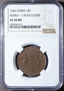 1906 China 10C HUPEH -1 PEAK CLOUD NGC XF 40BN,Chinese coin - Picture 1 of 2