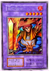 109-001 - Yugioh - Japanese - Flame Swordsman - Ultra Secret - Picture 1 of 20