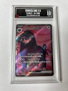 TCCG 10 PSA 10 Oinkolone ex 096 Carta Pokemon Giappone Scarlatto e Viola GEMMA NUOVA DI ZECCA - Foto 1 di 2