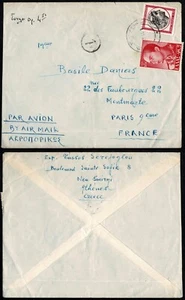 Greece Airmail to Paris – King Paul & Hermes – Nea Smyrni 1950s - Picture 1 of 3