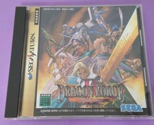 Sega Saturn Dragon Force 2 Japan