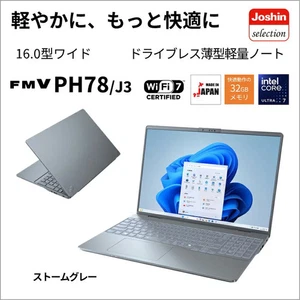 Portátil FUJITSU PH78/J3 (16 pulgadas / Windows 11 / Office 2020 / Core Ultra 7 155H  - Imagen 1 de 3
