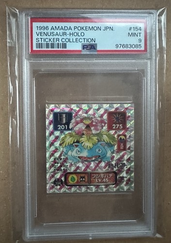 PSA 10 SWIRL 1996 Venusaur Holo Pokemon Card Japanese Basic 003