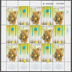 (folder) ISRAEL - 2003 MNH ANNIVERSARY SHEETLET - TEDDY BEARS.  SCOTT 1534-35 - Picture 1 of 1