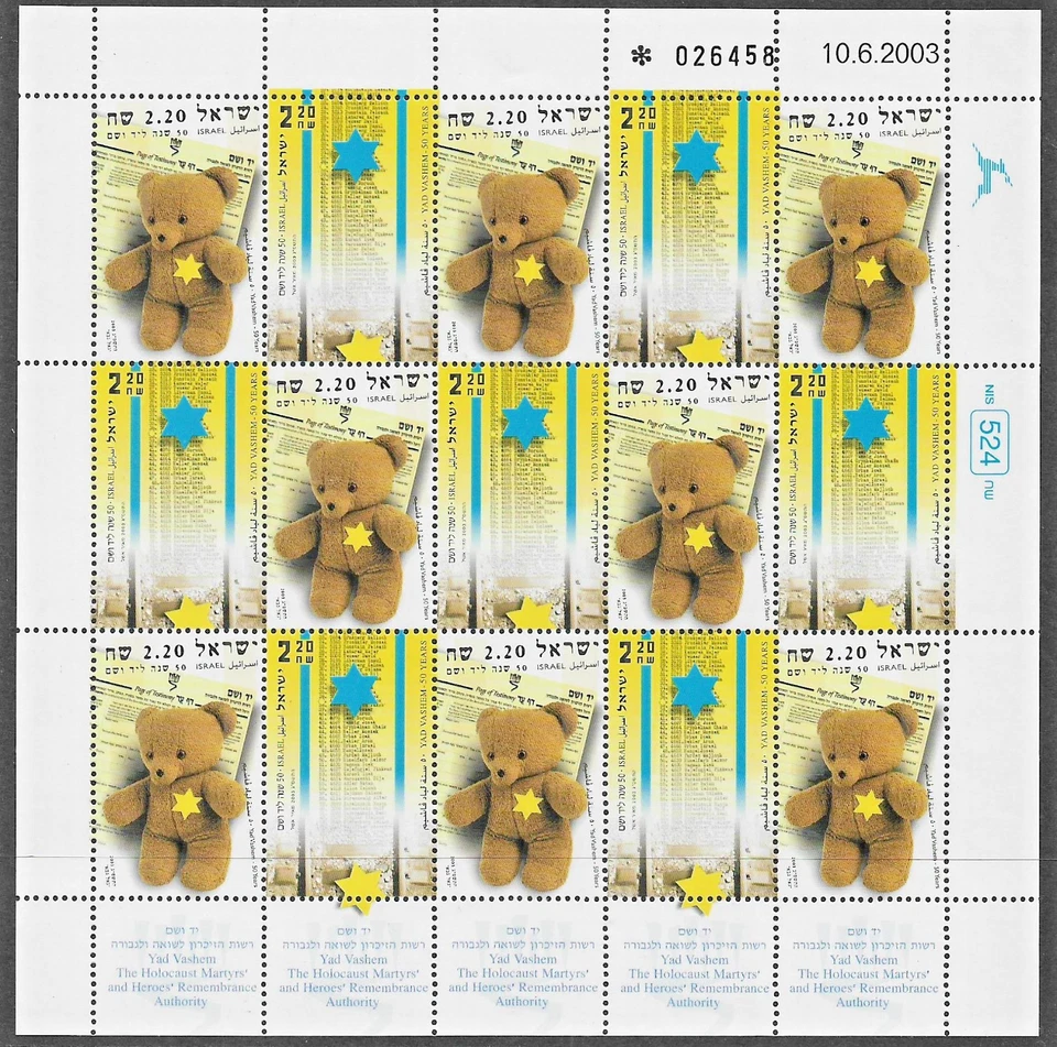 (folder) ISRAEL - 2003 MNH ANNIVERSARY SHEETLET - TEDDY BEARS.  SCOTT 1534-35 - Image 1 of 1