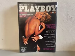 Playboy Japan Feb 1978 Adolf Hitler Vintage Magazine Collectible From Japan - Picture 1 of 9