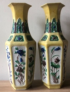 Pair Tall Chinese Ching Dynasty Sancai Vases - Picture 1 of 19