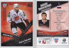 2011-12 Sereal KHL All-Star Series Generation Next Nikita Pivtsakin #NG033