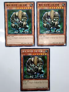 YuGiOh Babbuino Verde,Difensore della Foresta (SET di 3CARTE) 15AX-KRY27 COREANO - Foto 1 di 4