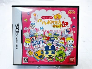 Tamagotchi no Puchi Puchi Omisecchi Gohi-Kini - Nintendo DS CIB Japanese Game - Picture 1 of 11