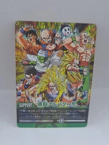 Dragon Ball Battlers DB-1272-II Holo Rare 2009 Explosive Full Power!! Z Warriors - Bild 1 von 1