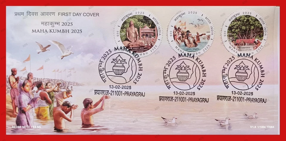 India Hinduism Mahakumbh Largest Bathing Festival 2025 FDC Prayagraj Cds - Image 1 of 1