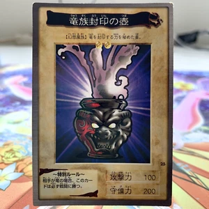 Tarro de captura de dragón 25 tarjeta japonesa Yugioh Bandai ~ MP - Imagen 1 de 1
