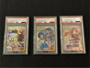 PSA10 Misty & Lorelei 191/173 Mallow & Lana 107/095 Cynthia & Caitlin 106/095 Set - Bild 1 von 2