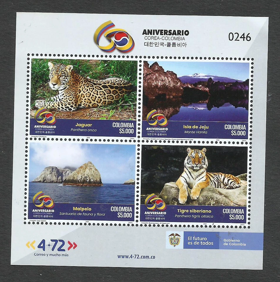 COLOMBIA, DIPLOMACY W/KOREA, MNH - Image 1 of 1