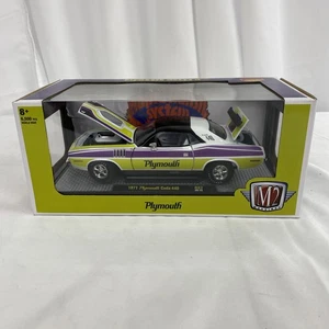 M2 MACHINES - 1:24 SCALE - CHASE - 1971 PLYMOUTH CUDA 440 - CHASE R82 20-15 - Picture 1 of 5