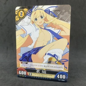 Senran Kagura Unlimited vs KATSURAGI C039 PR Card Game Anime TCG - Picture 1 of 4