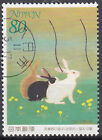 Japan gestempelt Tier Wildtier Hase Kaninchen Karnickel Tierwelt 1999 / 11212
