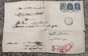 1919 WWI RUSSIA FOLDED INTERNATIONAL COVER SENT TO SCHWEIZ SWITZERLAND WITH SOTN - Picture 1 of 6