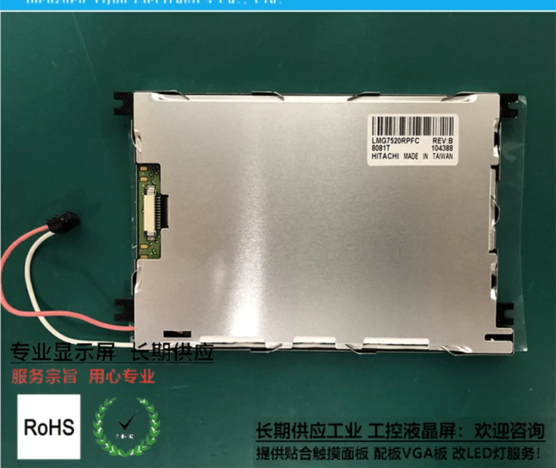 HITACHI PANEL LMG7520RPFC FREE EXPEDITED SHIPPING new - Image 1 of 1