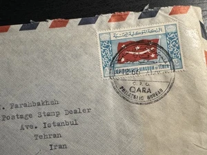 Yemen / Aden Stamps lot - Postal History Cover Qara 1966 RR - Picture 1 of 2