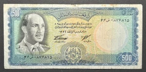 Afghanistan 500 Afghanis Banknote 1967 | P-45 Kandahar | VF - Picture 1 of 2