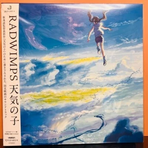 RADWIMPS Weathering With You OST 2LP Vinyl / Tenki no Ko 天気の子 / 180g Black - Picture 1 of 2