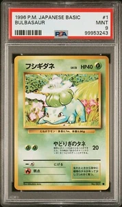 1996 POKEMON JAPANESE BASIC #1 BULBASAUR PSA 9 MINT BASE SET - Picture 1 of 2