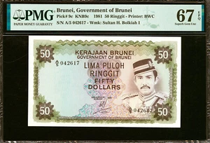 Brunei 50 Ringgit 1981 Pick-9c SUPERB GEM UNC PMG 67 EPQ - Picture 1 of 2