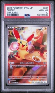 Pokemon JPN SEQUENTIAL - PLUSLE 065 MINUN 066 AR set SV3a Raging Surf PSA 10 - Picture 1 of 4