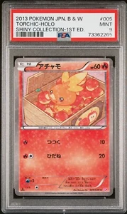 Pokemon Card Torchic 005/020 1st Ed Holo Shiny Collection PSA 9 MINT - Picture 1 of 2