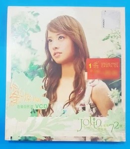 蔡依林 看我72变 JOLIN MAGIC 光碟, SONY MUSIC VCD. - Picture 1 of 5