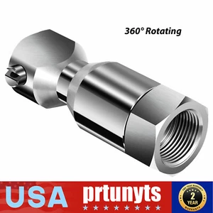 Boquilla de lavado de acero inoxidable endurecido tanque de pulverización giratorio 360 grados de 3/4" - Imagen 1 de 14