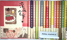 Shinya Shokudo Vol.1-26 Complete Full Set Japanese Manga Comics