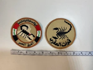 Iraq ِArmy SWAT and Scorpion Forces Patches - Picture 1 of 3