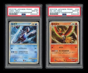 PSA 10 Gem Mint Ho-Oh & Lugia Holo World Japanese Promo Pokemon Card 046 047/L-P - Picture 1 of 5