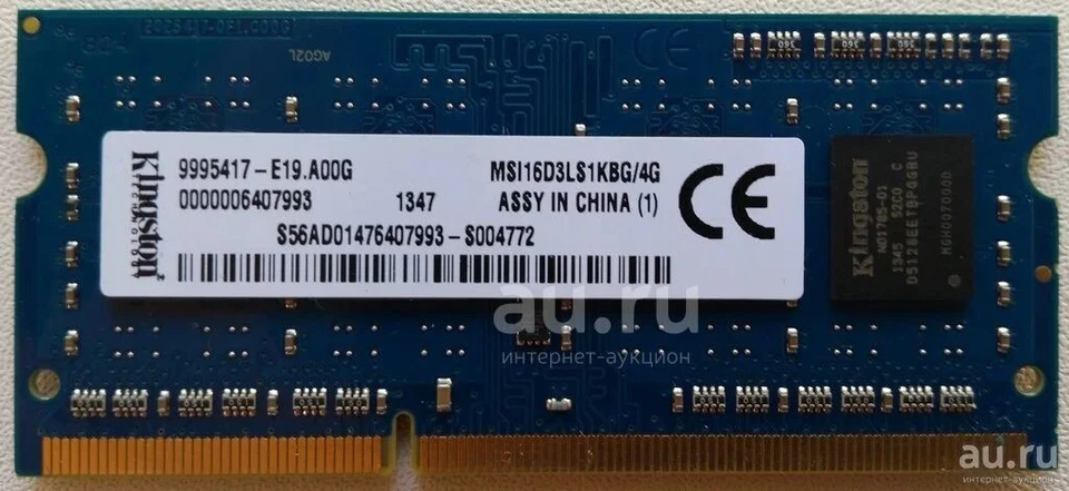 Kingston MSI16D3LS1KBG/4G SODIMM DDR3 12800S 4 Go - Photo 1/1