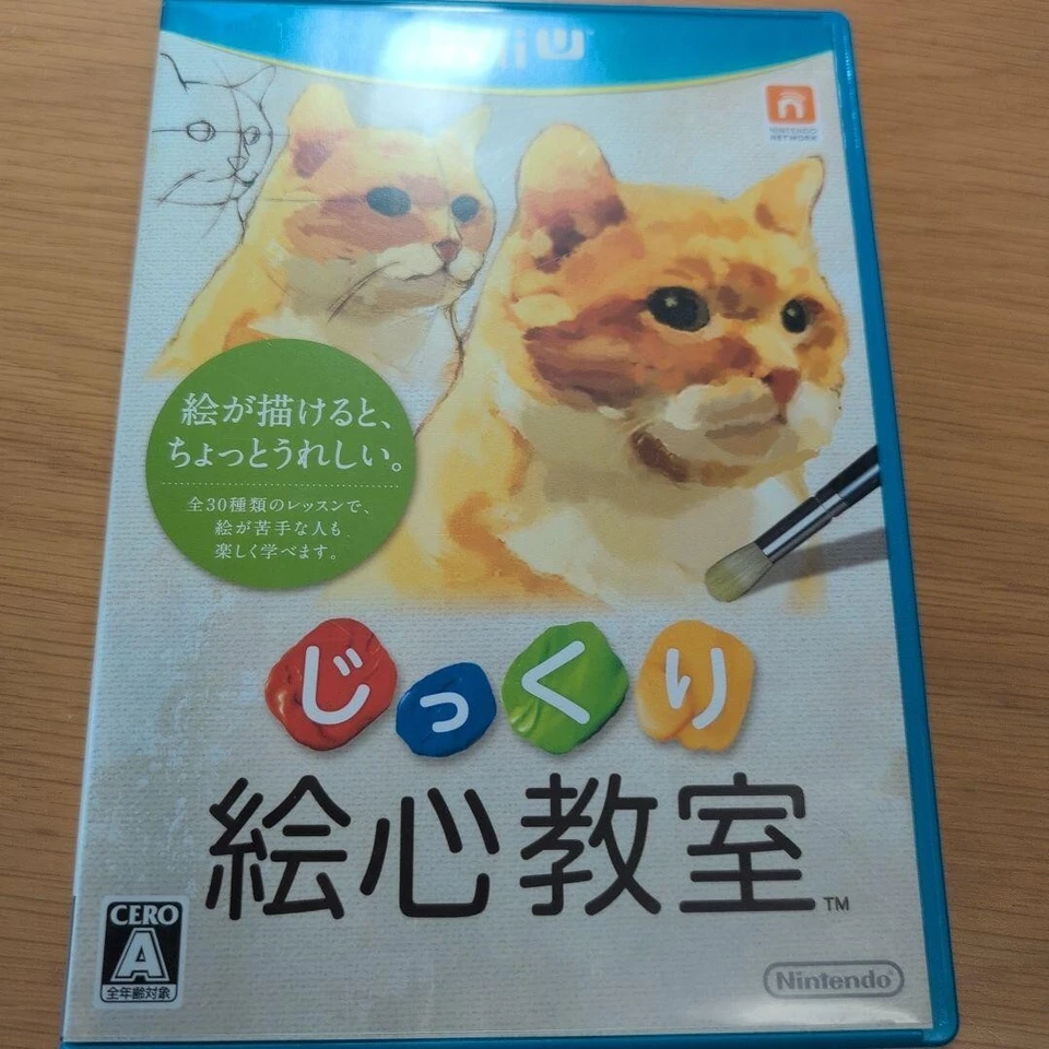 GY12 Art Academy Home Studio  Nintendo Wii U Game soft Ship Free - Imagem 1 de 1