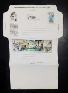 A50- Pakistan 1992 Nationales Seminar über Philatelie Multan Aufdruck auf Rs.5 Golden - Bild 1 von 1