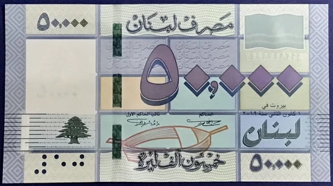 Latest Issue Lebanon 2019 UNC 50000 Livres 1 Banknote  P 102b PCLB 132b Cover