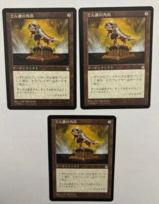 MTG 3X JAPANESE EXODUS HORN OF GREED NM MAGIC THE GATHERING RARE ARTIFACT CARDS - Image 1 of 4