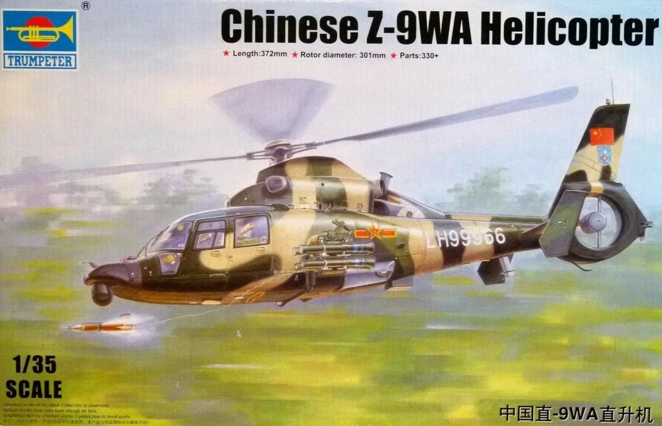 TRUMPETER 1:35 KIT  ELICOTTERO CHINESE Z-9WA HELICOPTER CON FOTOINCISIONI  05109 - Immagine 1 di 1
