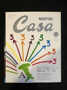 Casa Brutus May 2003 Issue No.38 Italy's Top 3 Architecture & Design mag From J - Picture 1 of 3