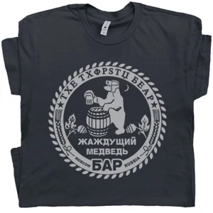 Camiseta de bar famosa rusa Rusia Cool Beer Pub Moscú hombres mujeres vodka vintage - Imagen 1 de 6