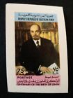 EXTREMELY RARE “ONLY 18 KNOWN” 1970 YEMEN PROOF OF “LENIN” STAMP ISSUED UNIQUE